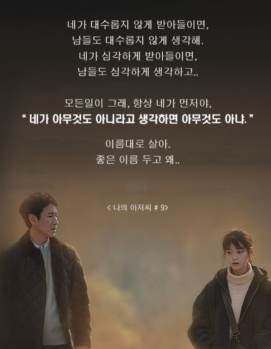 항상 너가 먼저야