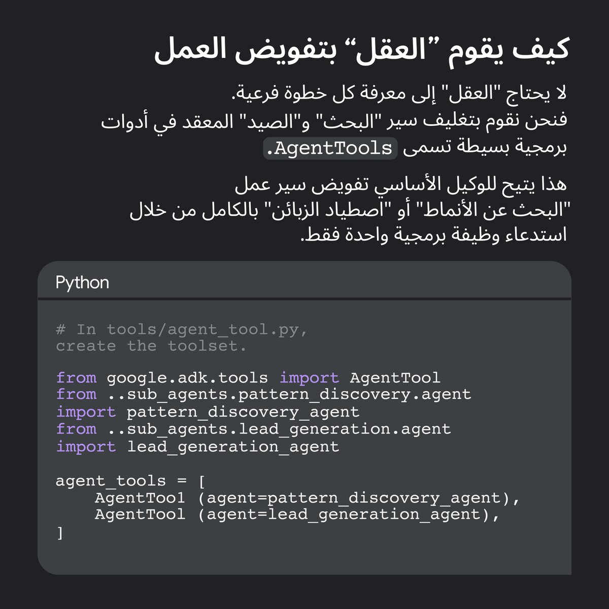 Google Cloud Arabia tweet media