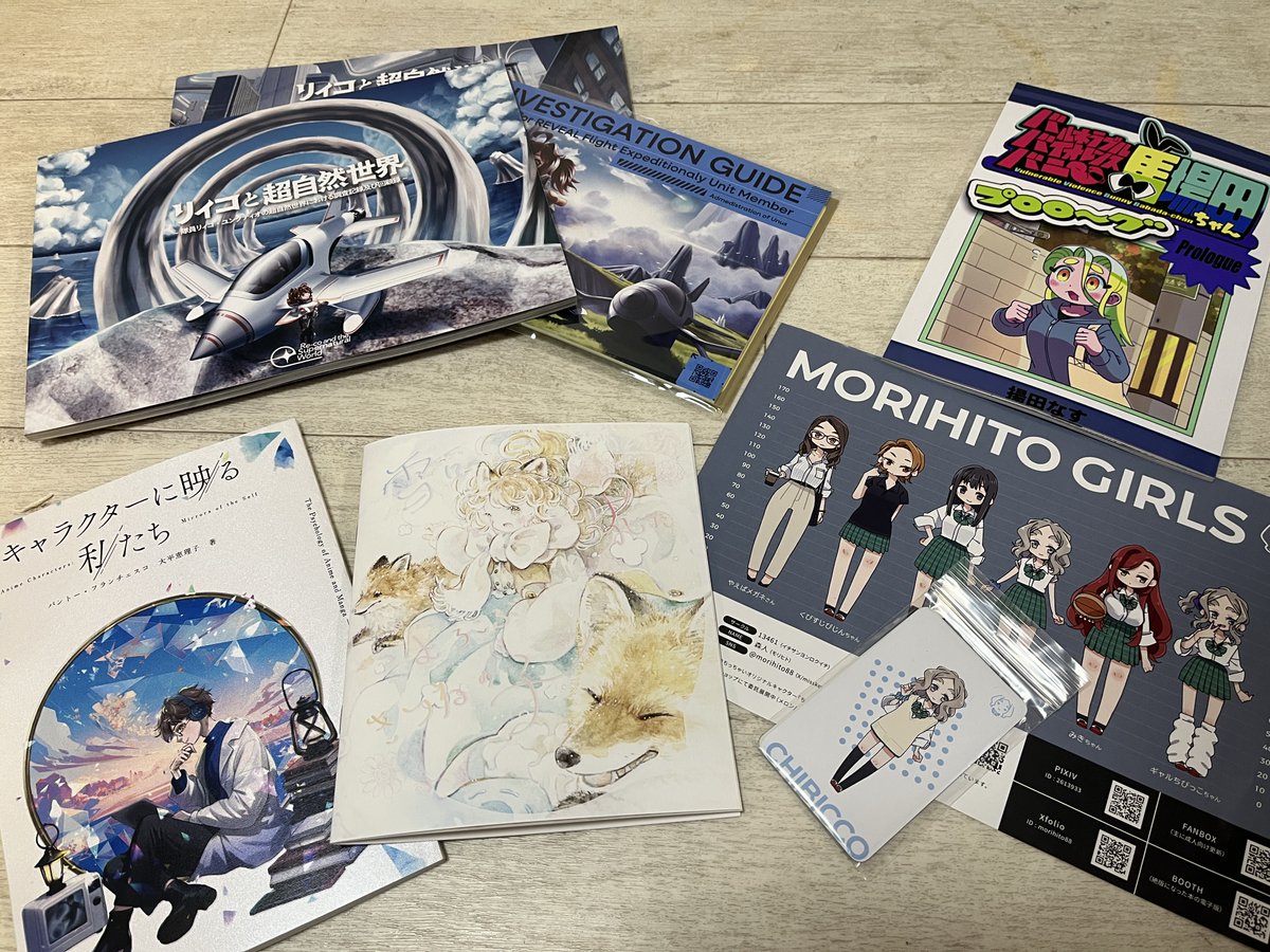 ウータン tweet media