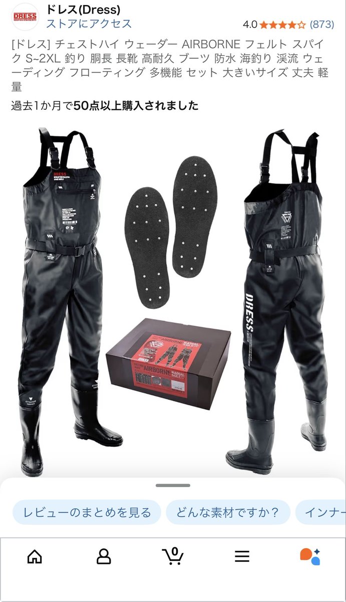 マコト(我道) (@045mk5) / Posts / X