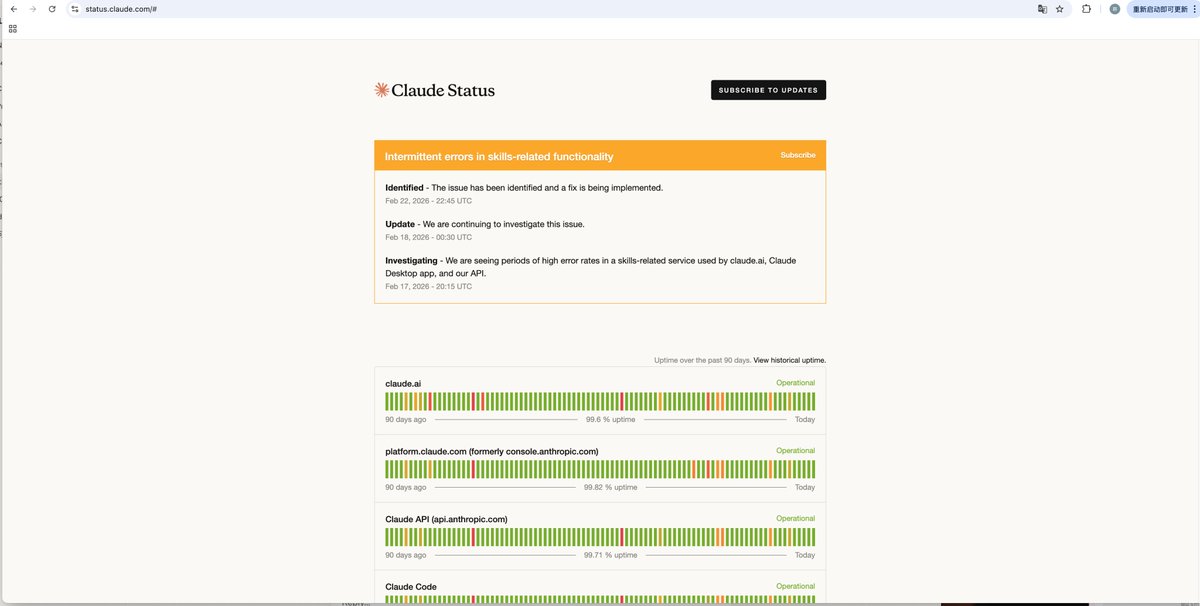 梦想成为科学家 tweet media