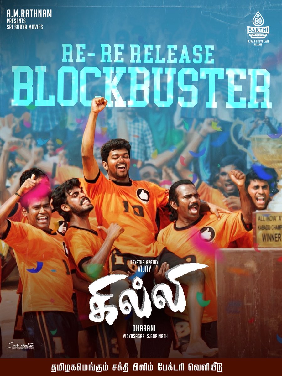 KollyGross's tweet photo. #Ghilli ReRelease Opening - 20 Lakh 👍 https://t.co/IVW9O6cTVO