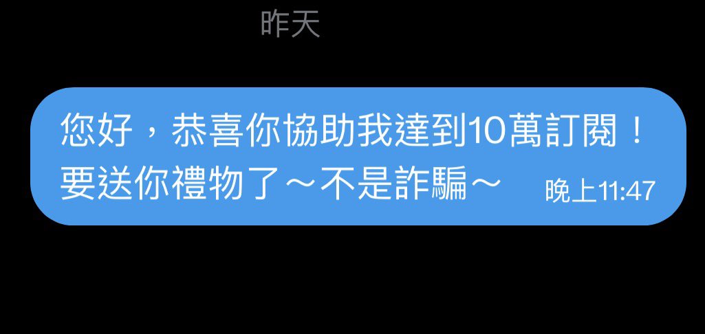 主Top總裁（100K) tweet media