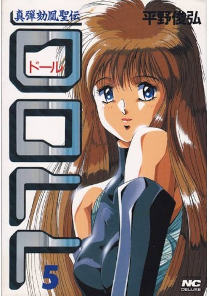 平野俊弘（現在は平野俊貴に改名したそうですね）の絵柄を女性的センス