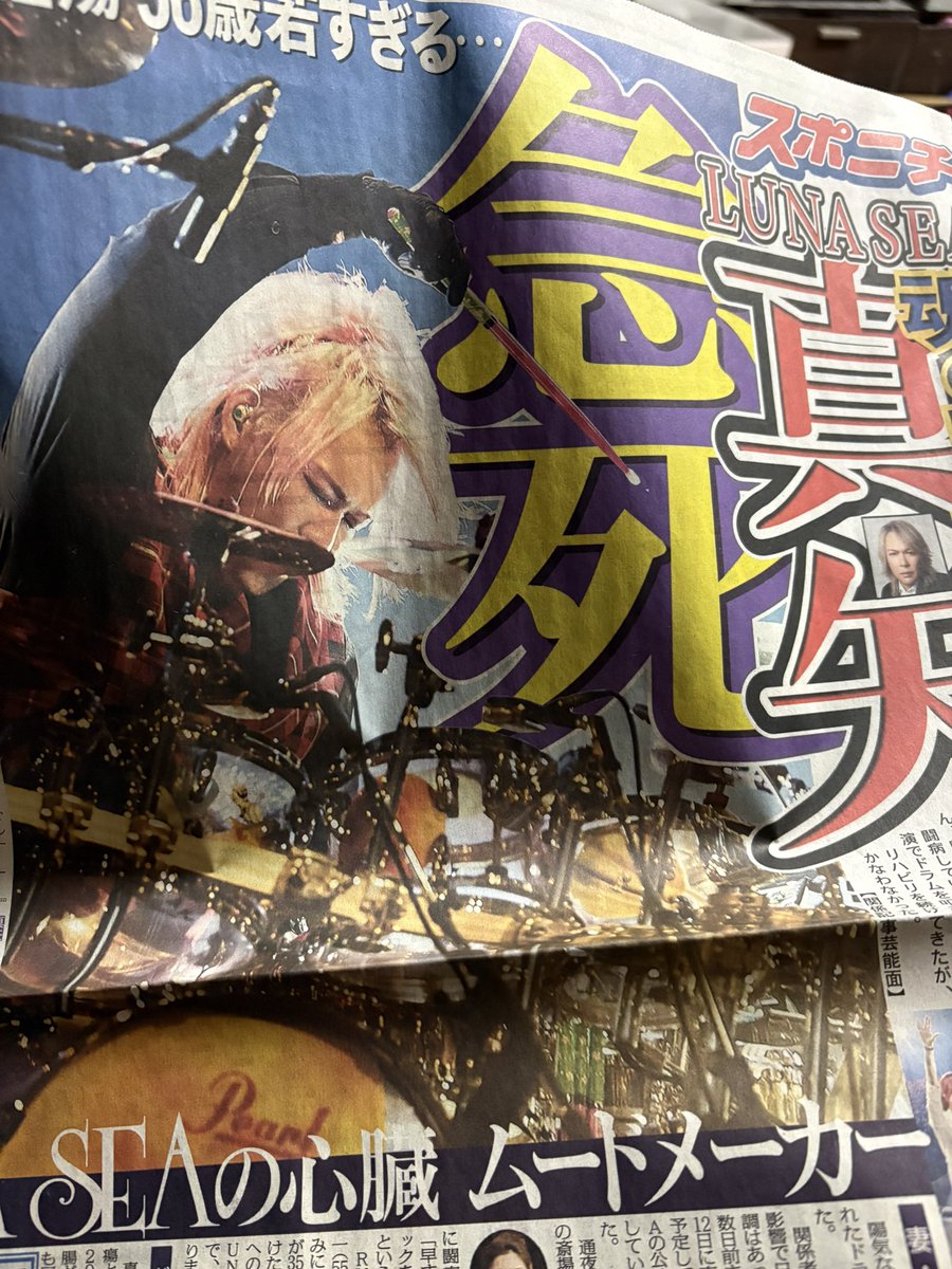 スドウ@01 tweet media