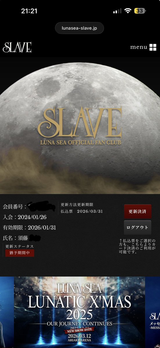 スドウ@01 tweet media