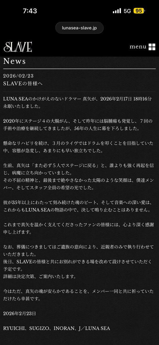 スドウ@01 tweet media