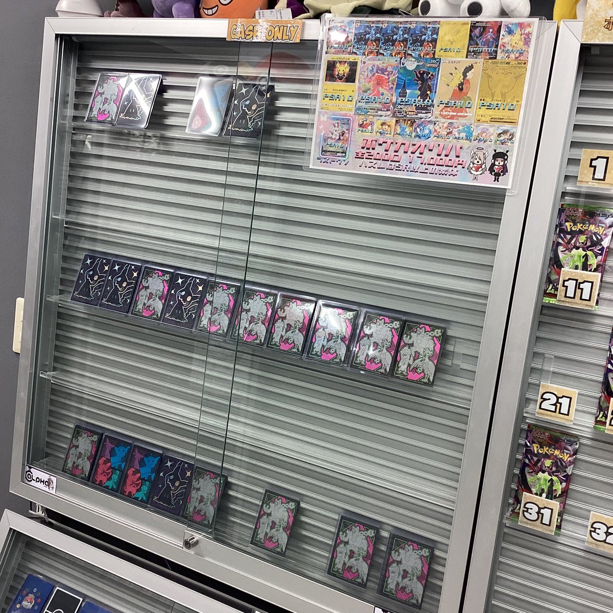 ポケカ #ポケカオリパ 全200口／¥17,000- 残り56口です( ◜▿◝ )く