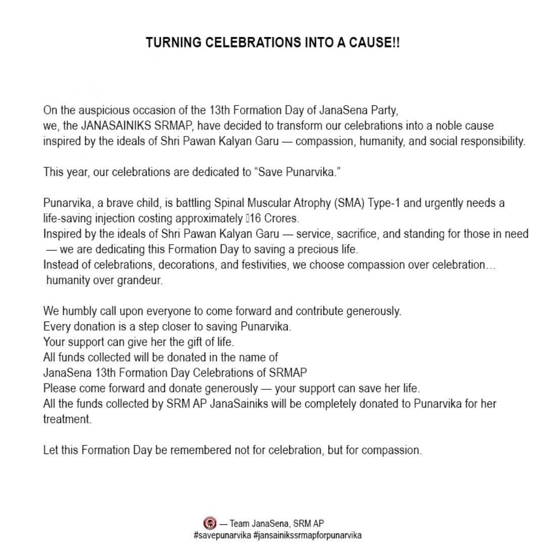 TNPKFCUpdates's tweet photo. The SRM AP Jansainiks have decided to cancel the Formation Day celebrations and contribute the entire allocated amount towards saving Punarvika.

#SavePunarvika | @PawanKalyan | @JanaSenaParty https://t.co/P3zymr8uTt