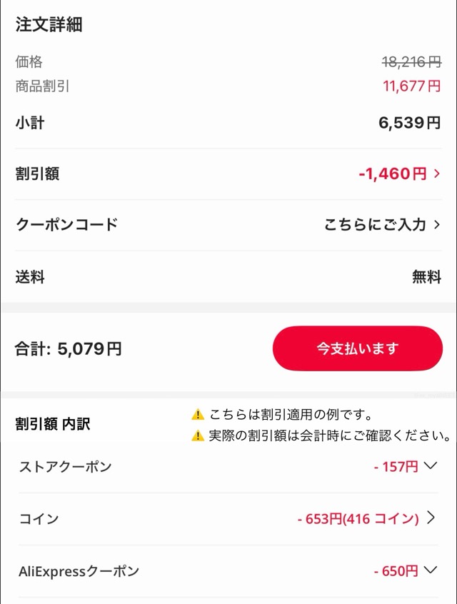 QCY MeloBuds N70 ストアクーポン : ？ クーポン : JPAE04 or IFPA70JV