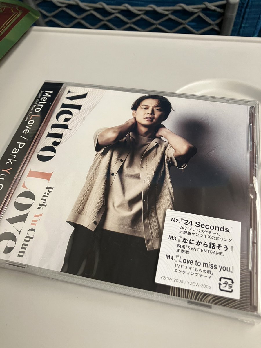 #ありがとう音楽FES2026
 #acecollection
#ACEの音
#ユチョン

ACEの歌声　沢山の人の心に響いてるのが分かった今日でした◎
aceにありがとう‼︎‼︎
優しいユチョペンさんにありがとう✨
新幹線から📝