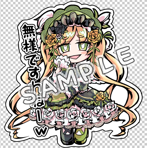 今回はこの2枚でいきますよ！！