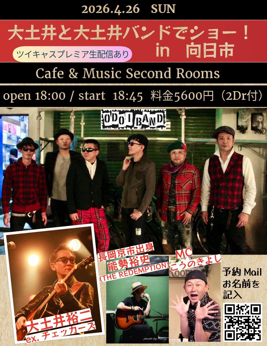 あっちゃん@PUNK LiSAッ子 (@PUNKLOVE1208) / Posts / X