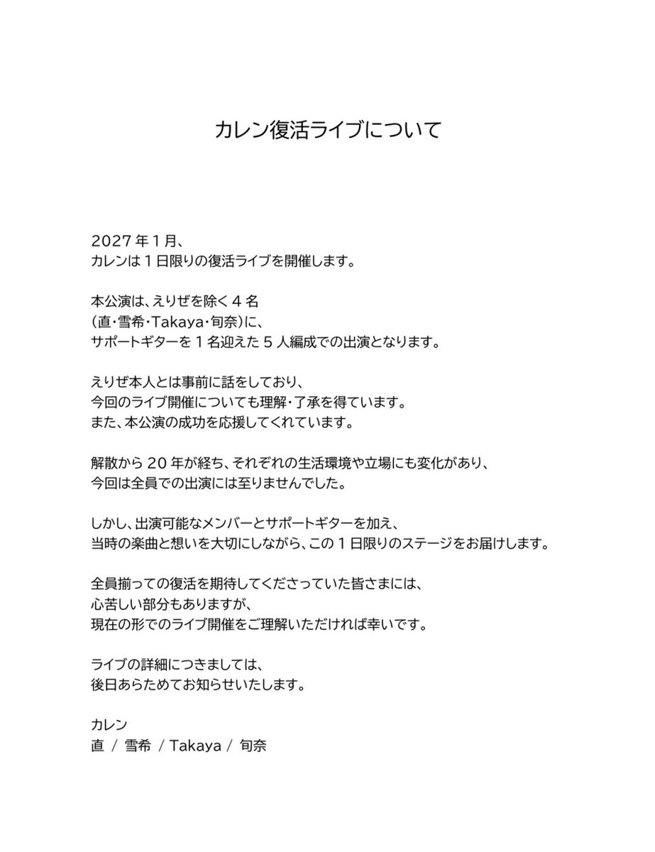 naotoelmo's tweet photo. https://t.co/rM5bdOGGIW