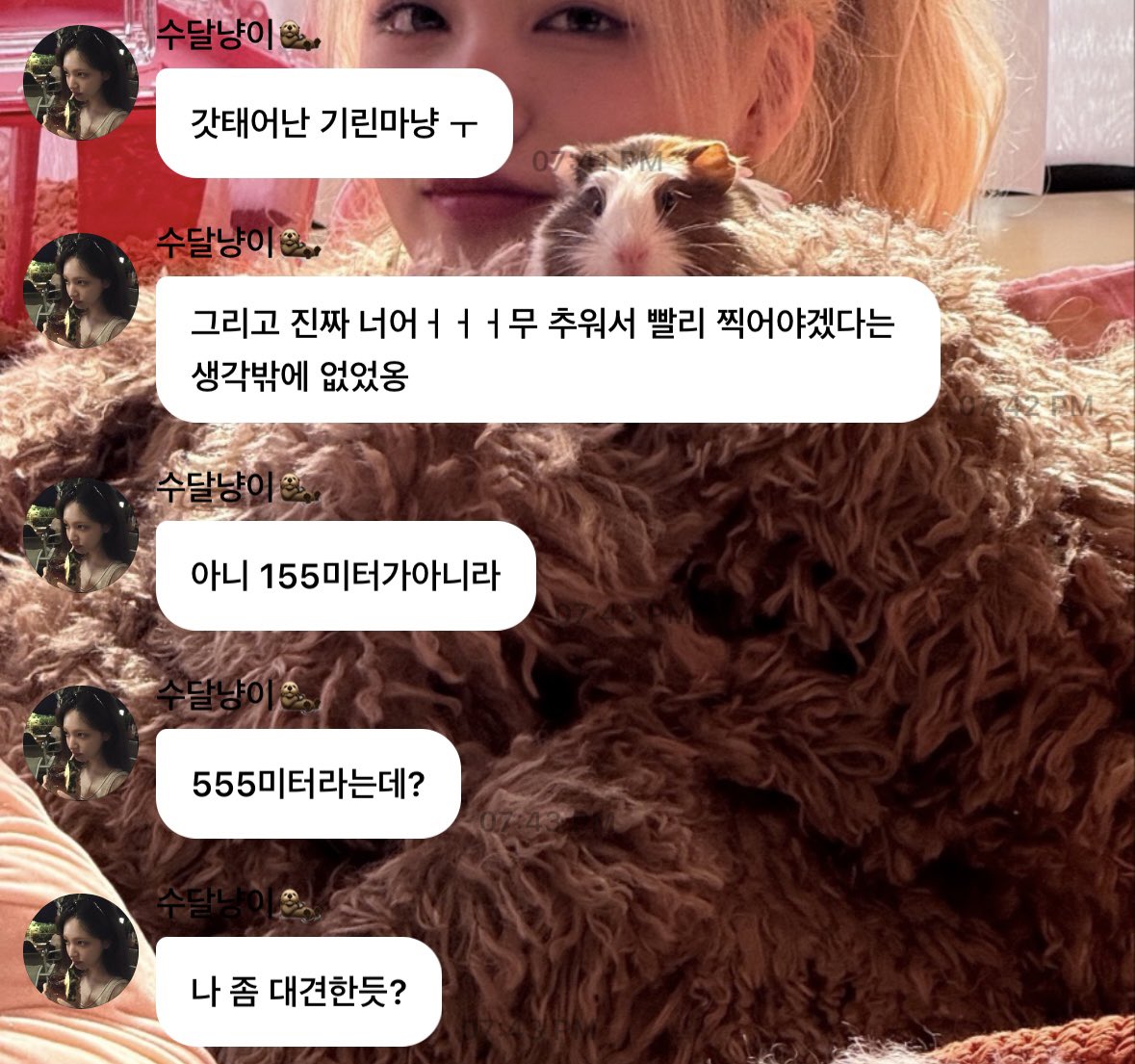 vocalizts's tweet image. 🐱🫧

liz talking about going on top of lotte tower 😭

🐱: also the 155 metres
🐱: i really went up. it’s not cgi.
🐱: honestly i was kinda scared haha
🐱: i couldn’t help but be scared
🐱: the scariest part is.
🐱: i had to climb the stairs to get that high, about 10+ floors..