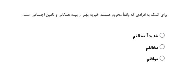 صوفی tweet media