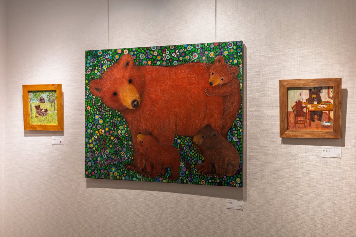 銀座画廊 美の起原の竹内香ノ子個展「Your smile is my happiness.」へ。
すべての動物たちが争うことなく共存し、楽しく暮らしている平和な世界。人間にとっても動物にとってもそれが夢物語でしかないからこそ、それぞれの絵に込められているまっすぐなやさしさが心に響く。