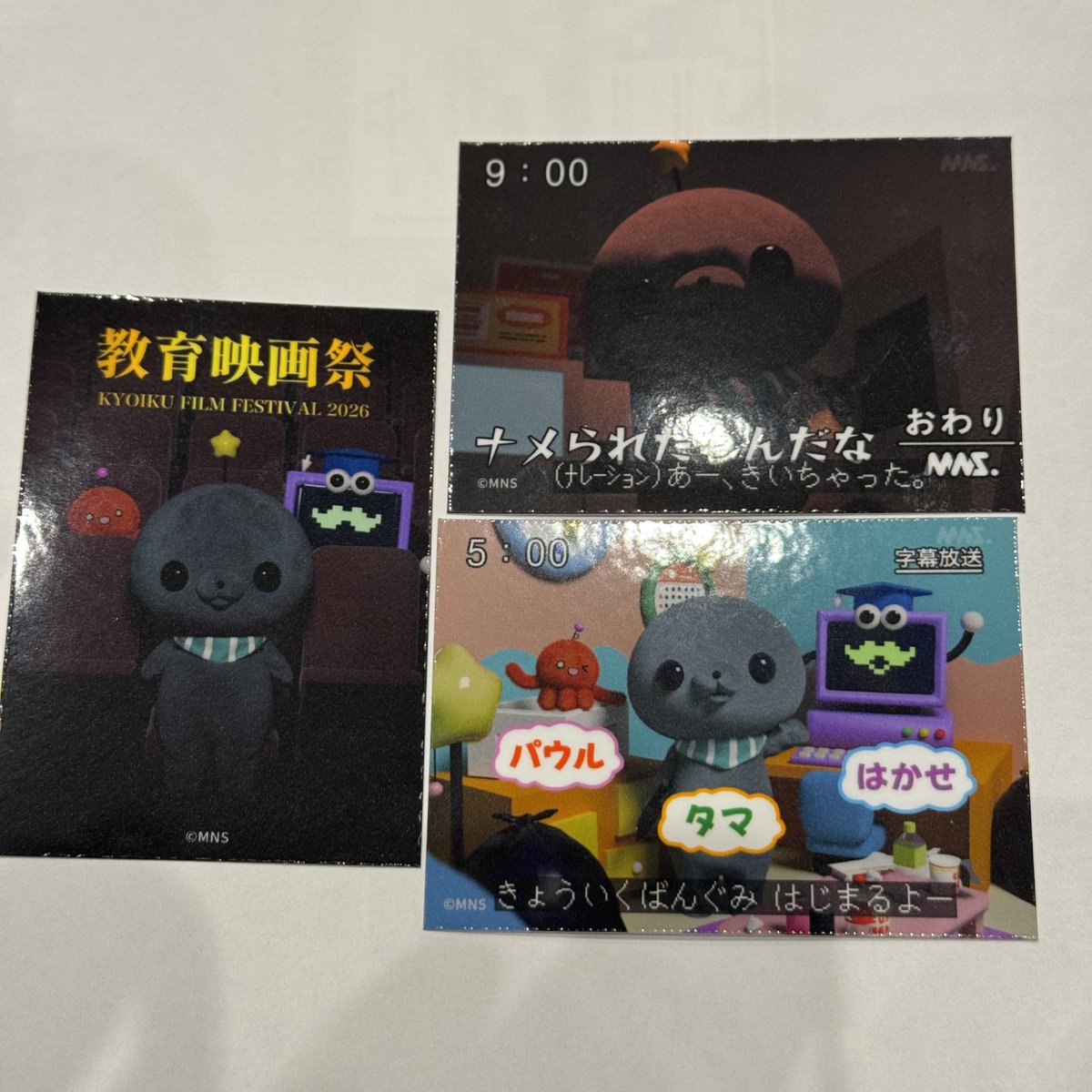 交換用アカウント tweet media