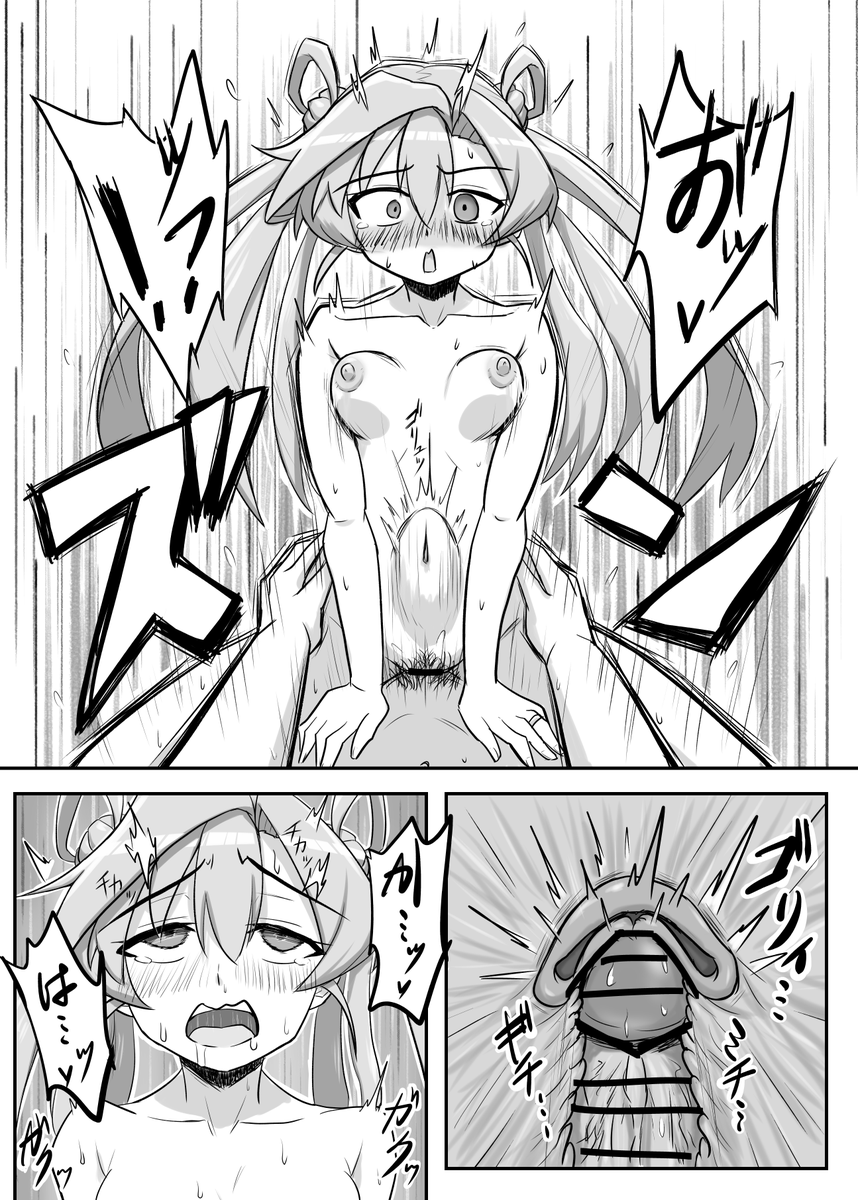 0to_hux's tweet photo. 阿武隈と午年騎乗位えっち。
(2/3) https://t.co/GSQyF9mdV5