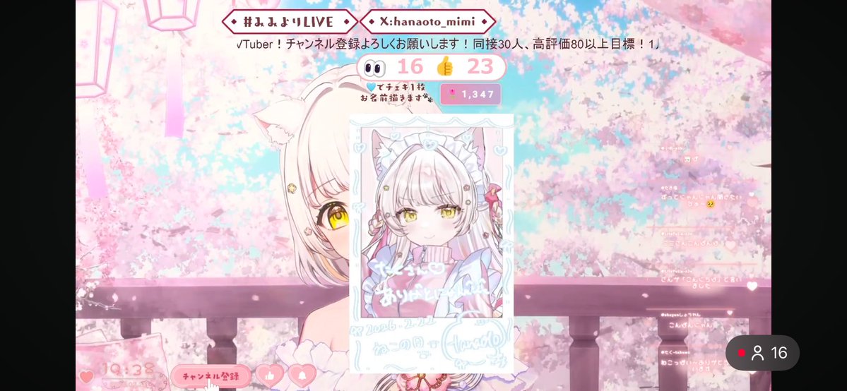 チェキに猫耳ジャージメイドかわいい〜！チラ見みもかわいい