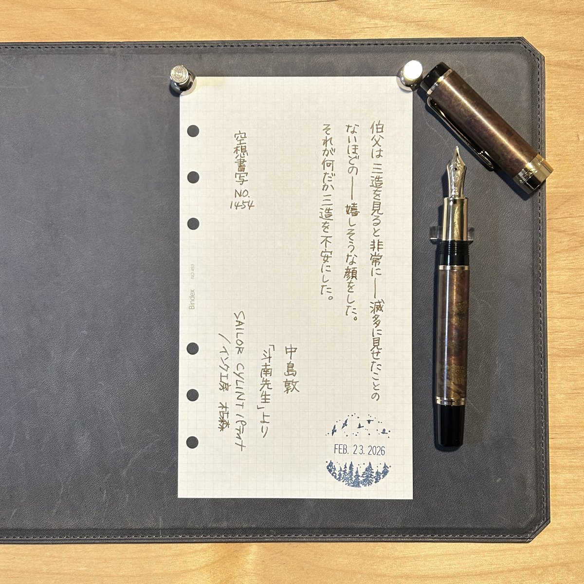 中島敦は山月記のイメージが強いです
不安になる笑顔というと
何か面倒なことを頼まれそうな気配なのかな、などと考えつつ書きました

お題ありがとうございます
#空想書写