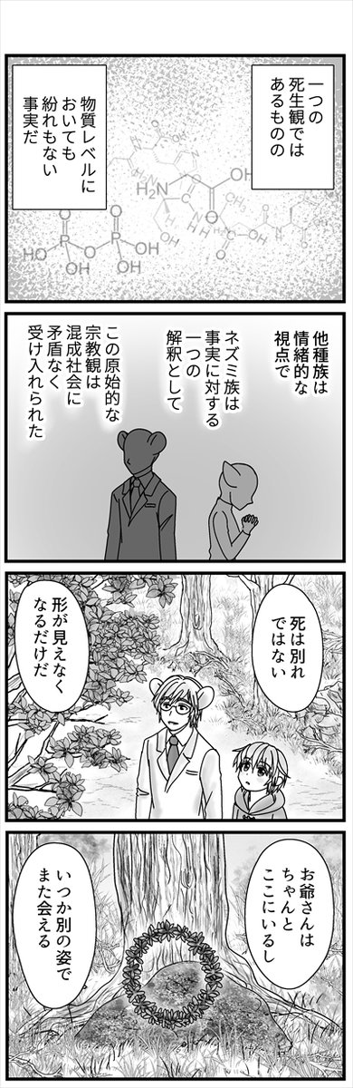 (2/5) 