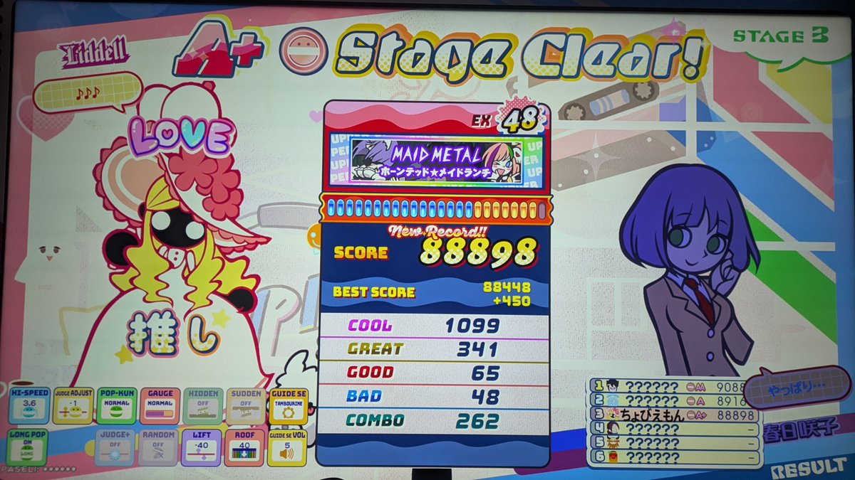 こちらも😘😘😘