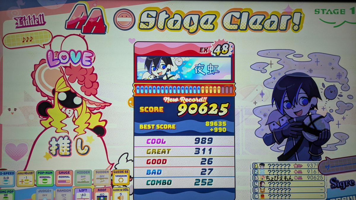 こちらも😘😘😘