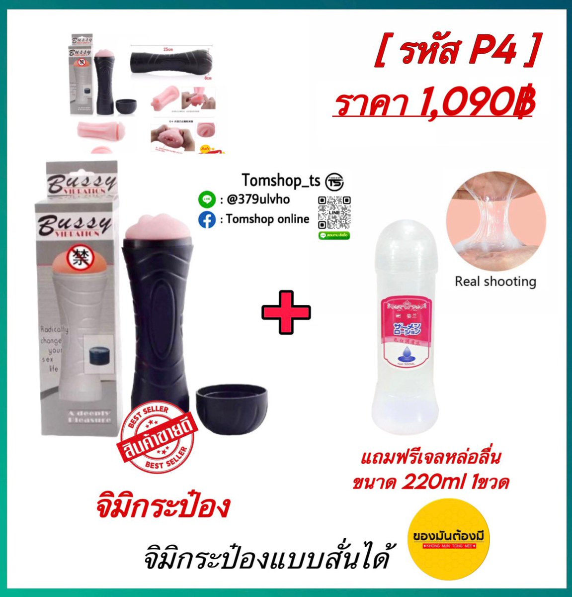 Toyshop89's tweet photo. มัวแต่ดู เมื่อไหร่จะได้เสียว..
อยากเสียวก็จัดสิครับ รออะไร💋💋💋
✅ สินค้าจัดส่งฟรีทั่วประเทศ 🆓
✅ แพ็คสินค้าอย่างมิดชิด 📦
✅ รับของเร็ว 1-2วัน 🛵💨
✅ กทม ส่งแก๊ปได้ (คิดค่าส่งตามจริง)📌
✅ แอดไลน์สอบถามสั่งซื้อสินค้า
              ➡️➡️➡️   https://t.co/vJxhdc3aqy https://t.co/em1ikDa4MC