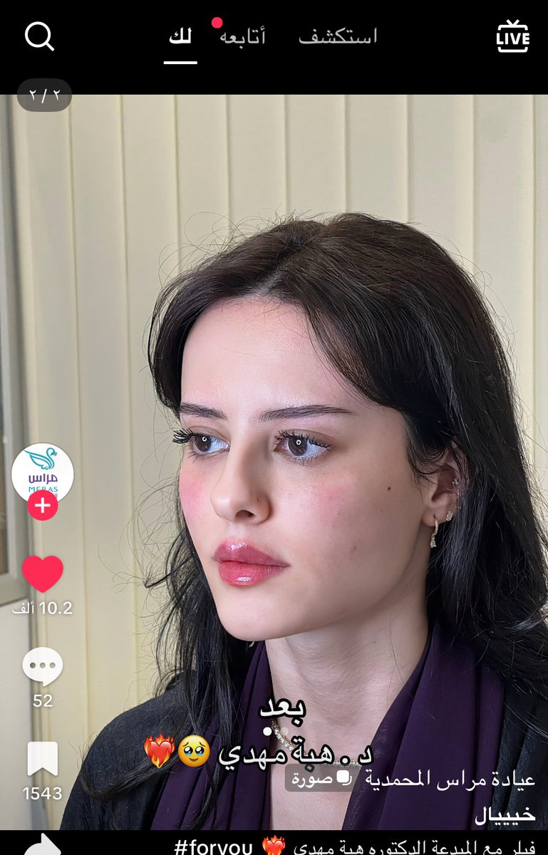 sara❤️🇸🇦 tweet media