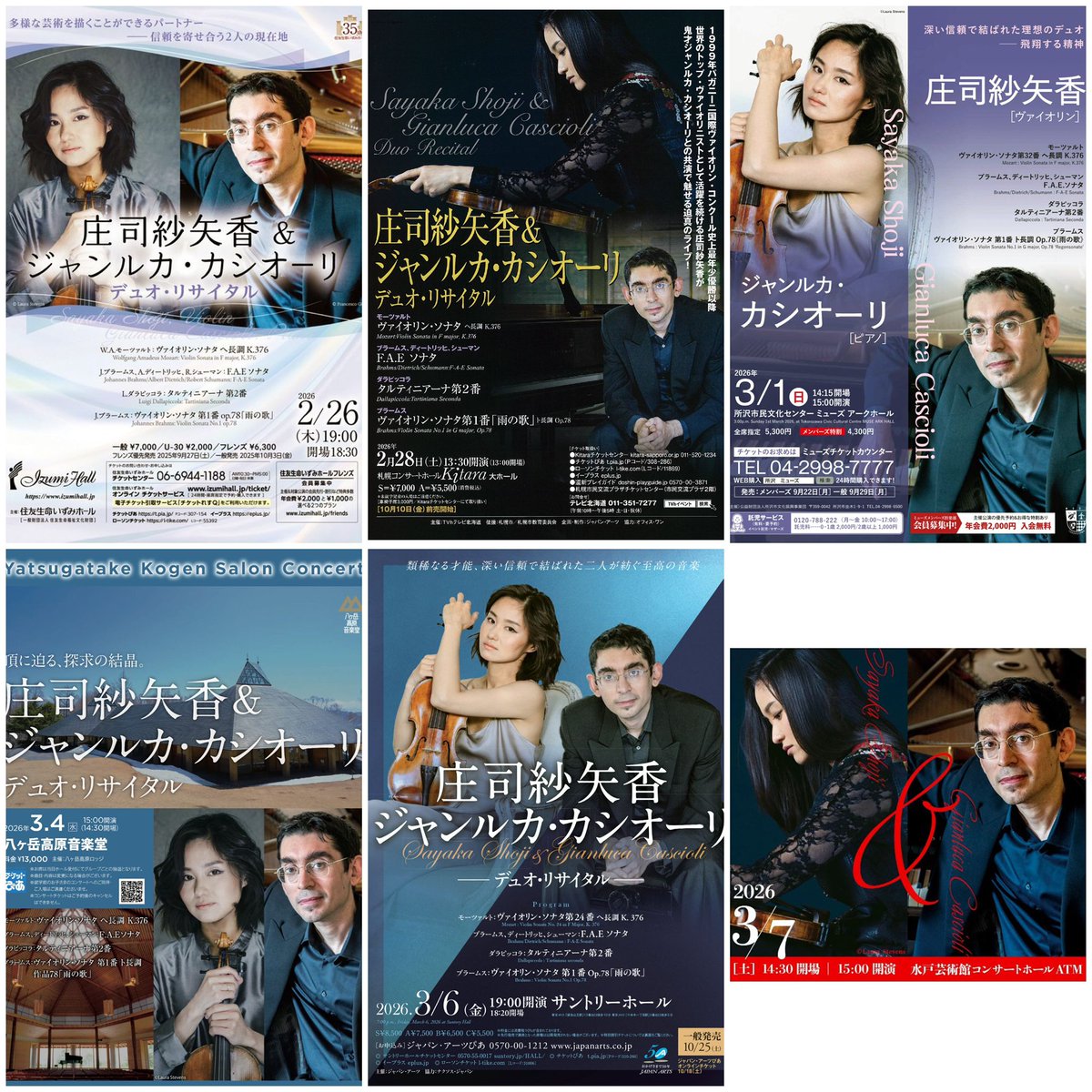 🇯🇵 Very happy to be back in Japan, this week, with my friend #GianlucaCascioli, for a 6 concerts tour!

📌 𝗜𝗡𝗙𝗢 &amp; 𝗕𝗢𝗢𝗞𝗜𝗡𝗚 ➡ sayakashoji.com/calendar/

#Osaka #Sapporo #Tokorozawa #Yatsugatake #Tokyo #Mito