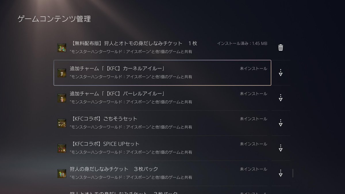 ふぁーびぃ@MonsterHunter tweet media