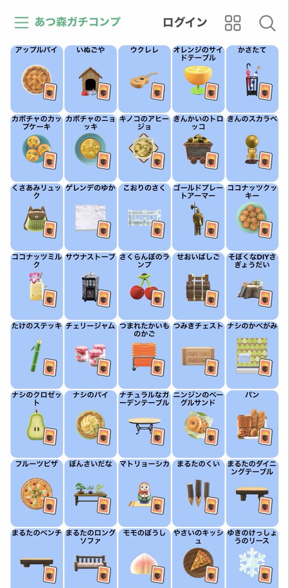 atumoriiimi's tweet photo. あつ森家具交換・おさわりお願い💐

求 ￤下記左画像参考(色は問いません)

譲 ￤
・マイチケ
・ベル袋
・その他素材
・下記右画像レシピ

 #あつ森  #あつ森交換

よろしくお願いします🙇 https://t.co/q6rxWQHbOg