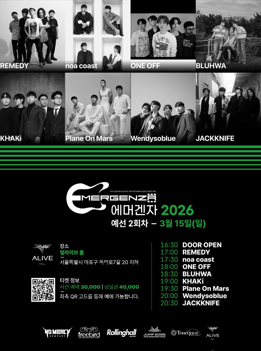 NoaCoast's tweet photo. [📢] 
노아코스트가 에머겐자 예선에 참여합니다.
많은 관심과 응원 부탁드립니다.
✅️일시 : 2026.03.15(sun) 
✅️장소 : 얼라이브 홀
✅️티켓예매 : https://t.co/YzmEvVJvQ2

#NoaCoast #노아코스트 #에머겐자2026 https://t.co/fstozFluwQ