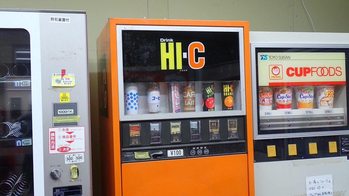 行楽日和でしたが、3連休はお休みとさせて頂きました。 店長は今月