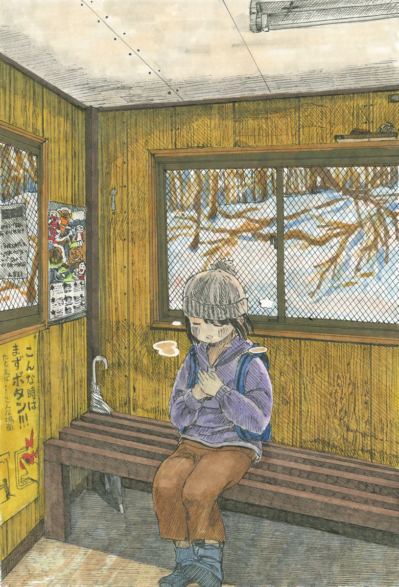 やっちん (@dac5b5d90f994c1) / Posts / X