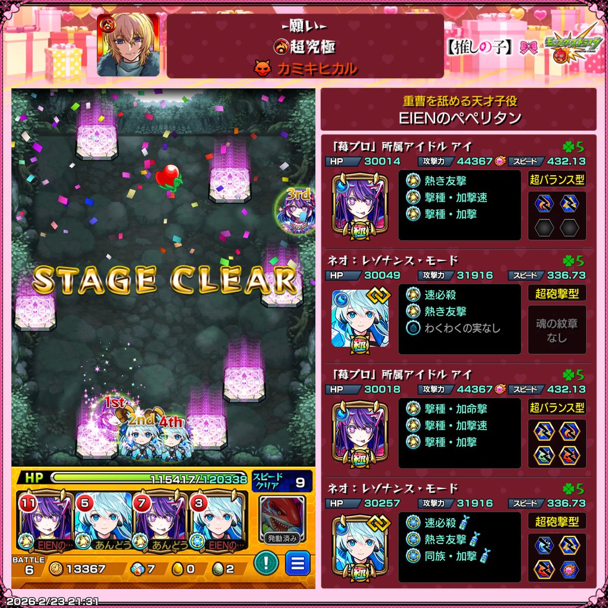 🍝ぺぺろんちーの🍝 (@Pepecha12) on X