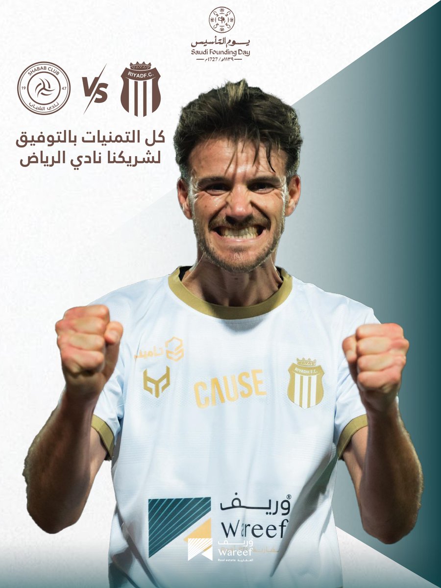 وريف العقارية tweet media