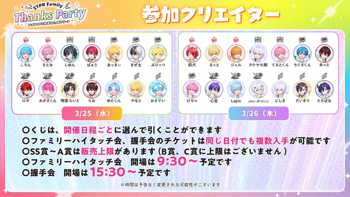 Post by 馬@ﾎﾟﾆｰ on X: えええええ！！！