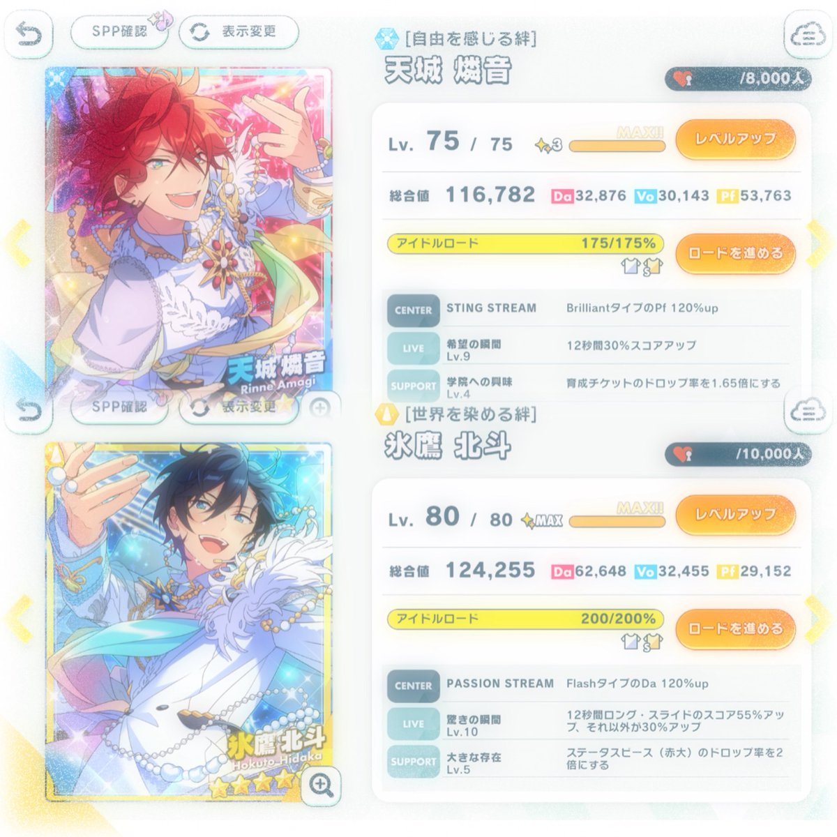さな tweet media