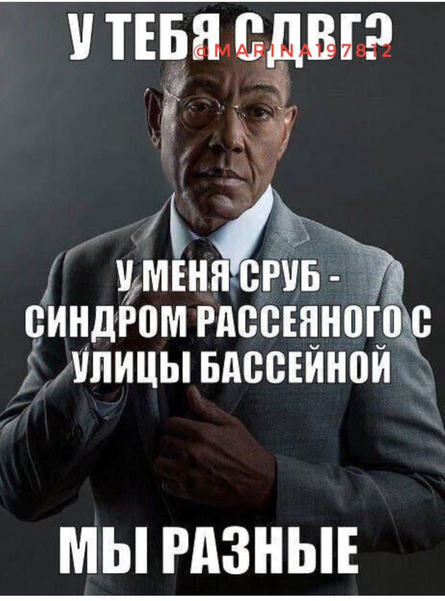 Орк по паспорту tweet media