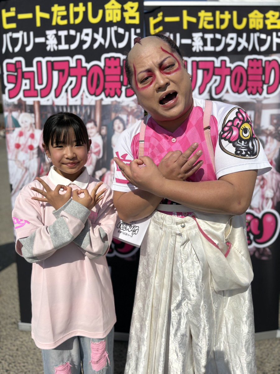 ぴよ (@airinrin0208) / Posts / X