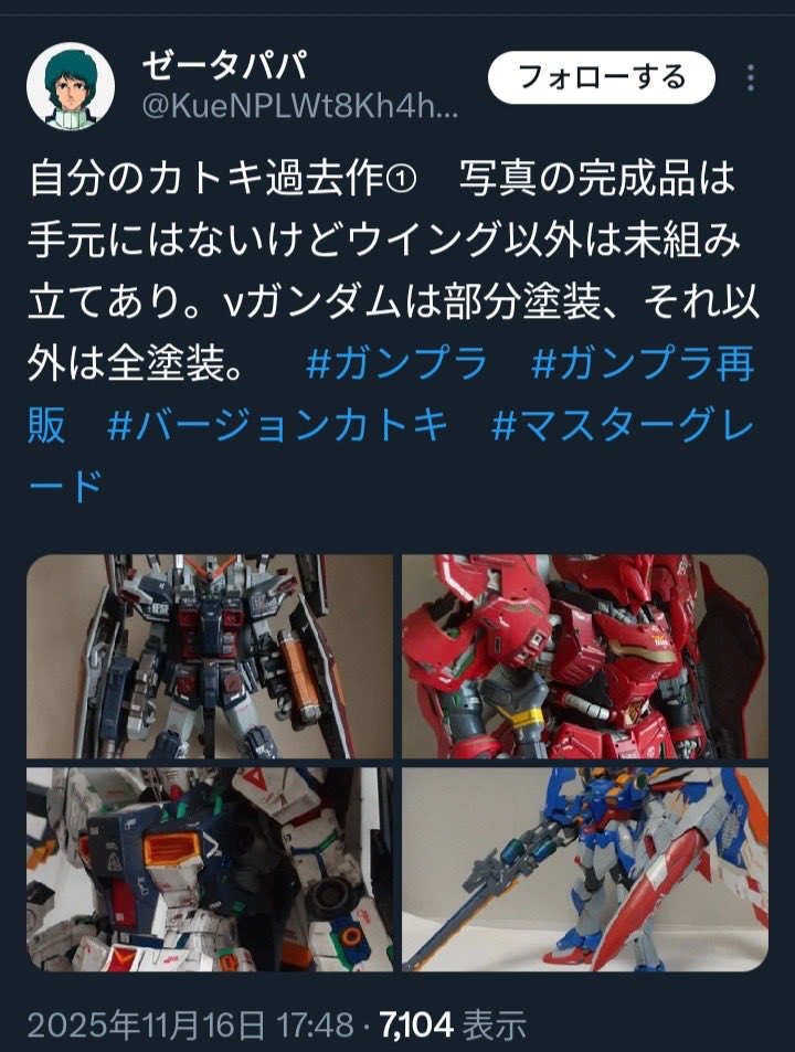 domdomdam's tweet photo. @HOirxDi3gQ64001 @KueNPLWt8Kh4h2Q https://t.co/vdl7IBIt3k