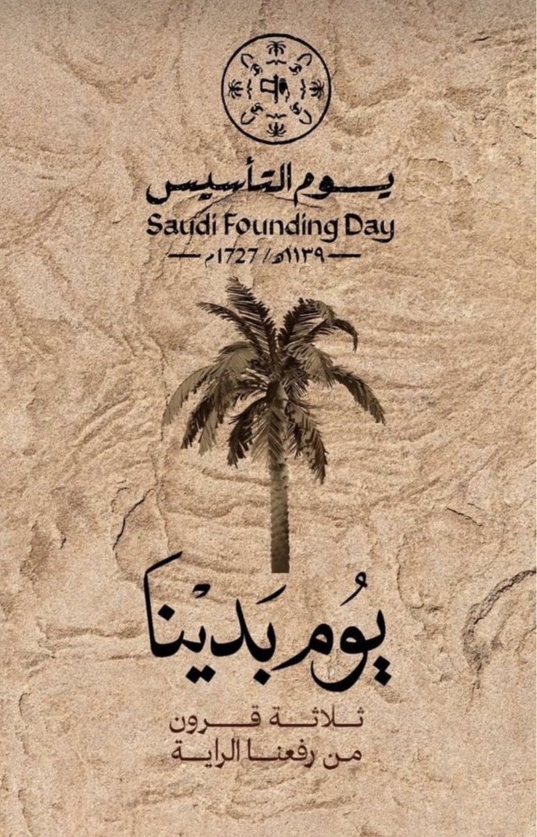 فريق هايكنج 🏃🏾♂️تمنية tweet media