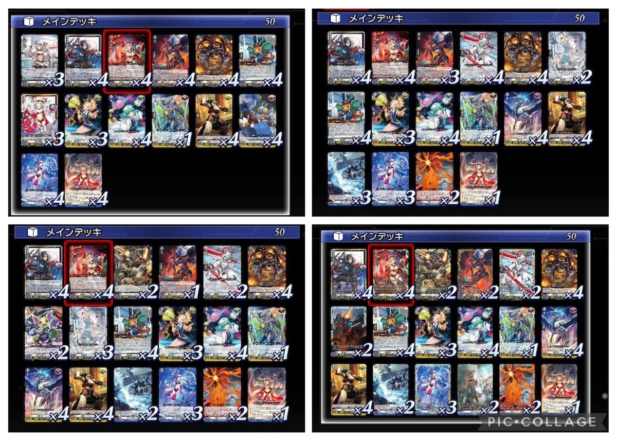 ヴァンガード　エバ　デッキパーツセット ヴァンガード15周年おめでとう ヴァンガード Gの頃からアニメは追って