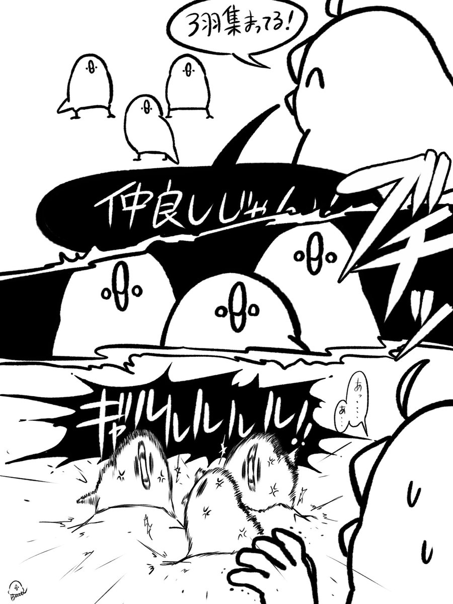 BuncheeAZ's tweet photo. 絶妙な距離を保ってるだけ。
きっかけさえあれば…… https://t.co/Afo2dcaKip