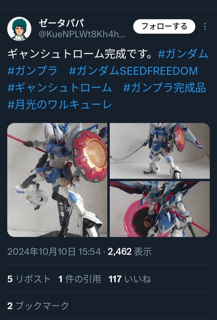 domdomdam's tweet photo. @HOirxDi3gQ64001 @KueNPLWt8Kh4h2Q https://t.co/TcawFBlWzs
