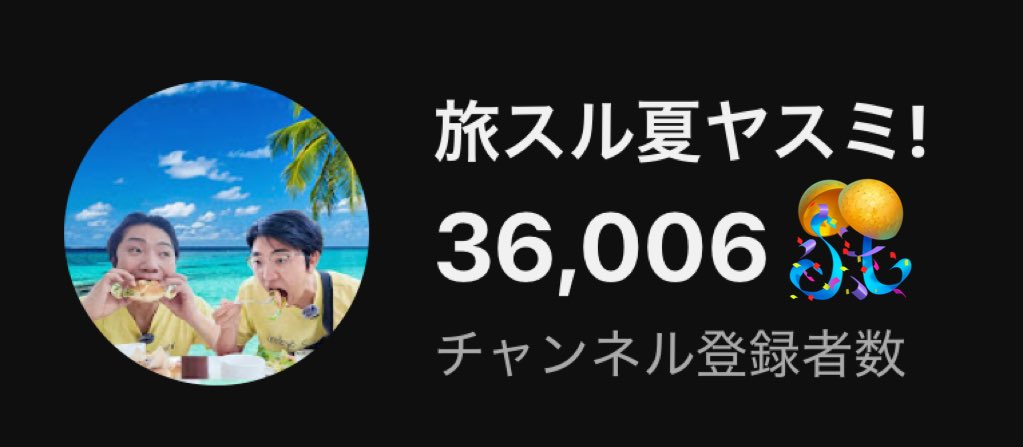 ひーちゃん (@heeeeeechan) / Posts / X