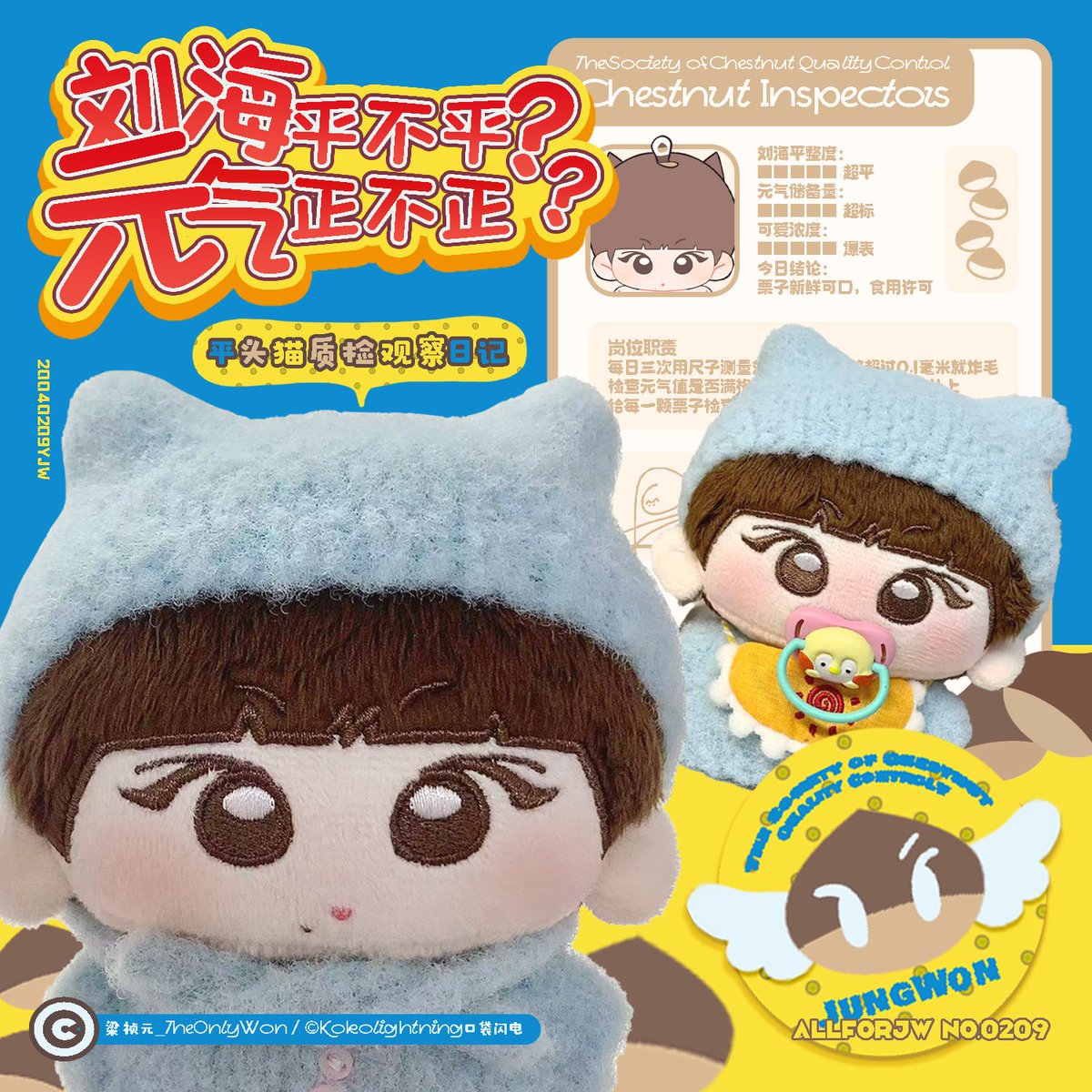 🐈：平头猫
10cm
⏰：20260223-20260323
🔗 WeidianApp：梁祯元_Only小铺

k.youshop10.com/hSRWb6ld

#정원 #JUNGWON 
#ジョンウォン