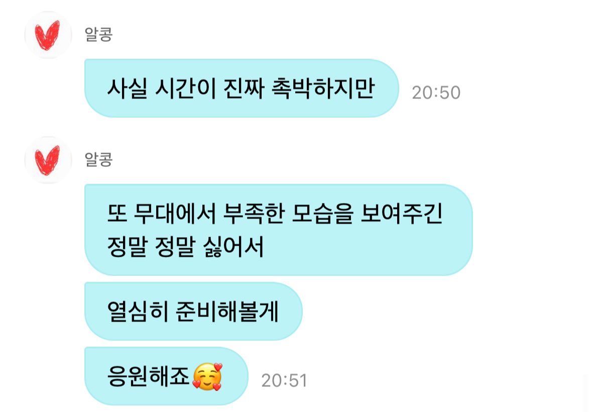 이렇게 🫳🏻🫳🏻🫳🏻해달라고 오면
나는 🫳🏻🫳🏻🫳🏻🫳🏻🫳🏻🫳🏻💕💕몇배로 돌려줘야지